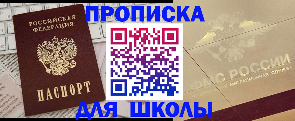 временная регистрация госуслуги в Обнинске